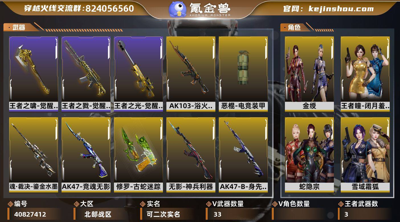 ABC1678/北部/北京一区/可排位/Q...