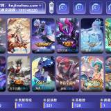 优选商品