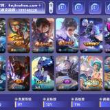 优选商品