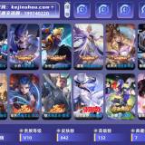优选商品