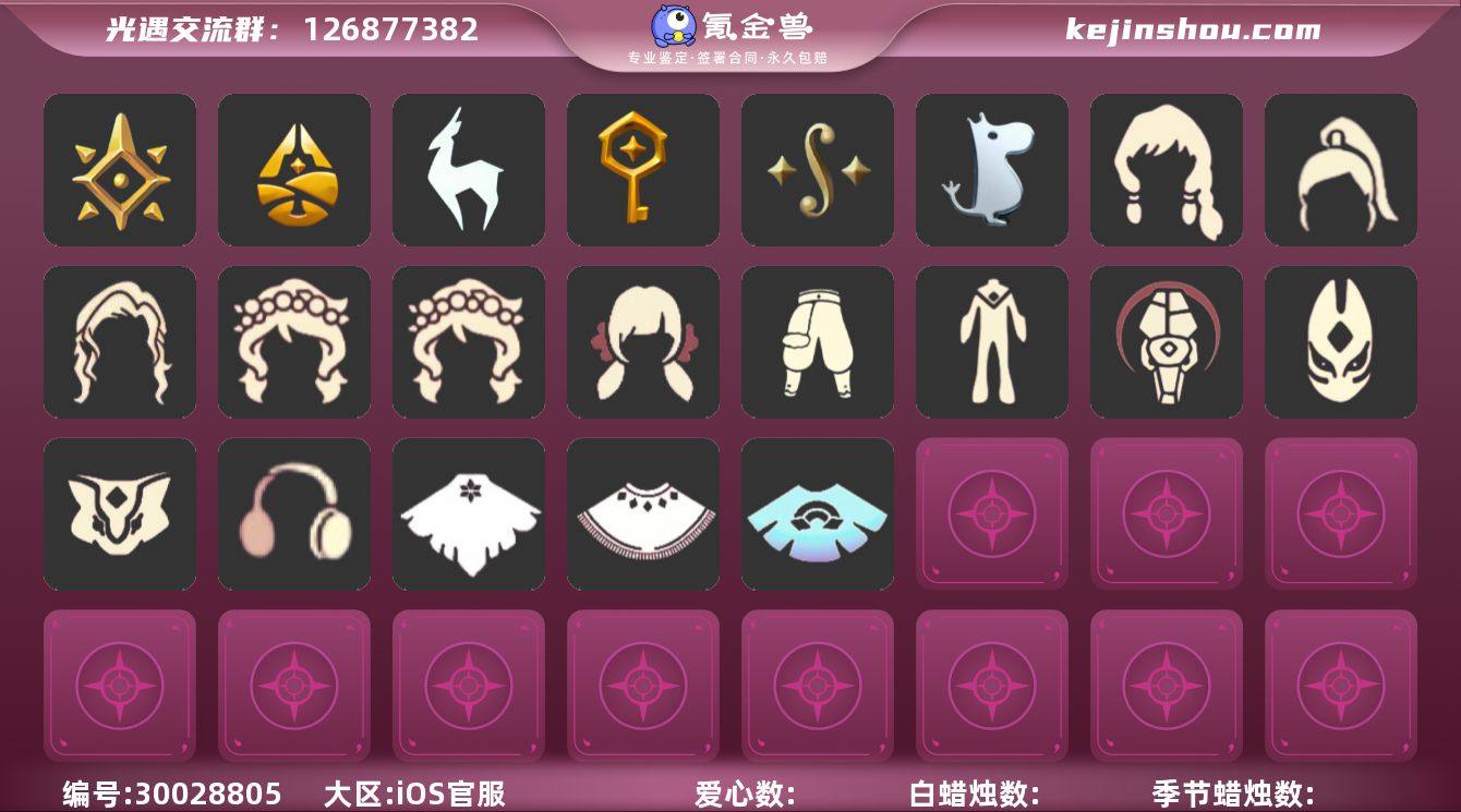 【JLGY2190】苹果官服八季当前负0阿...