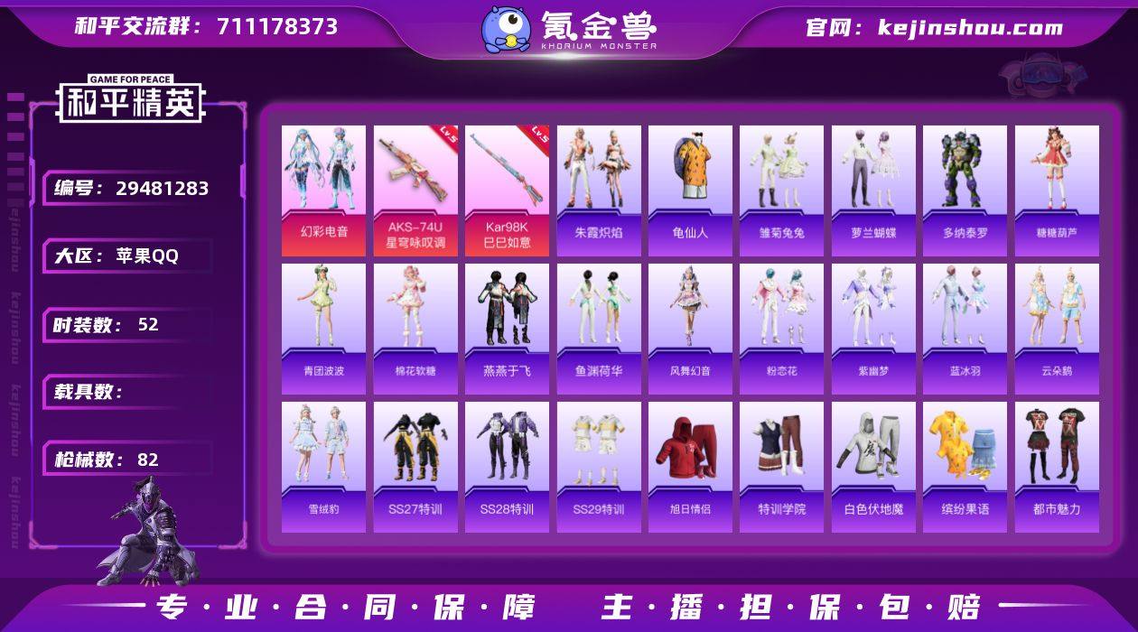 【特价急出/详情看图】:苹果 手Q-1粉装...