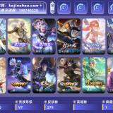 优选商品