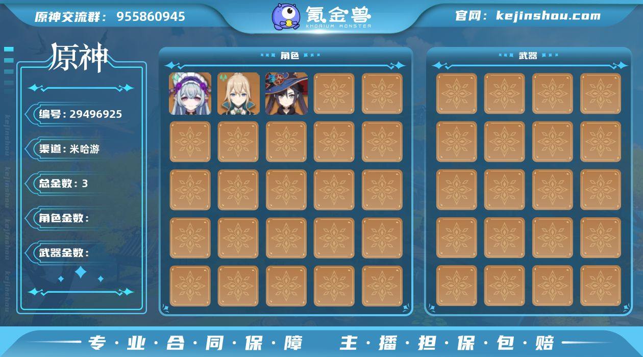 【YSZ2755】19级/3黄/女主/梦见...