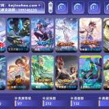优选商品