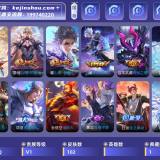 优选商品