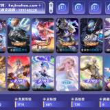 优选商品
