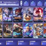 优选商品