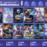 优选商品