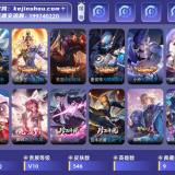 优选商品