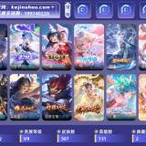 优选商品