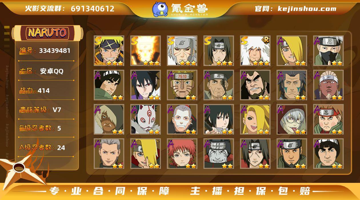 MCK634141 【（可转苹果）414W...