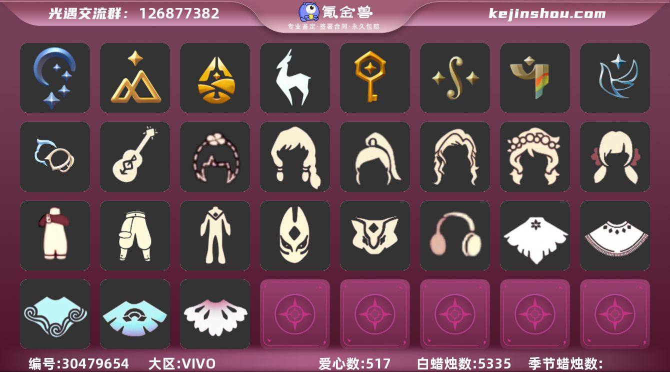 V渠十季奶14巫师绊爱武士裤五千蜡【JLG...