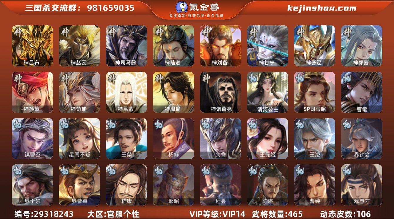 标题:S34137
VIP等级:VIP1...