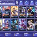 优选商品