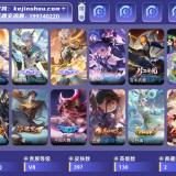 优选商品