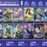 优选商品