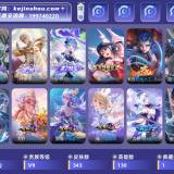 优选商品