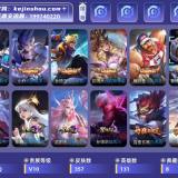 优选商品