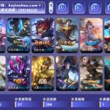 优选商品