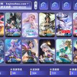 优选商品