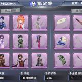优选商品
