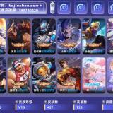 优选商品