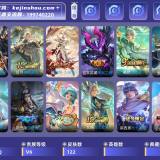 优选商品