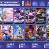 优选商品