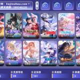 优选商品