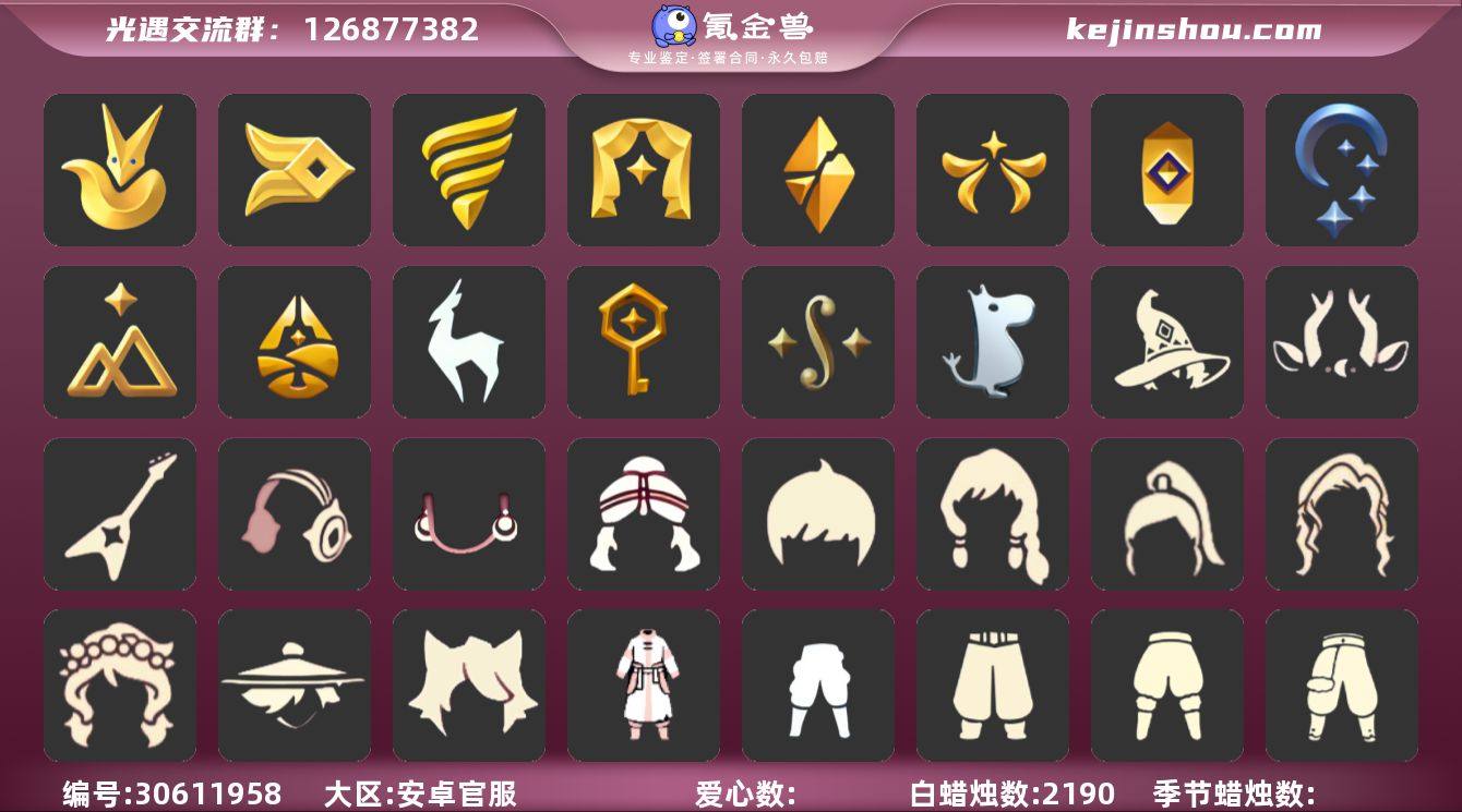 "14季蝙蝠玫瑰枭千蜡多复刻       ...