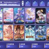 优选商品