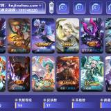 优选商品