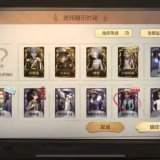 优选商品
