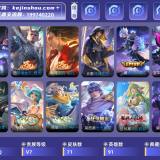 优选商品