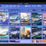优选商品