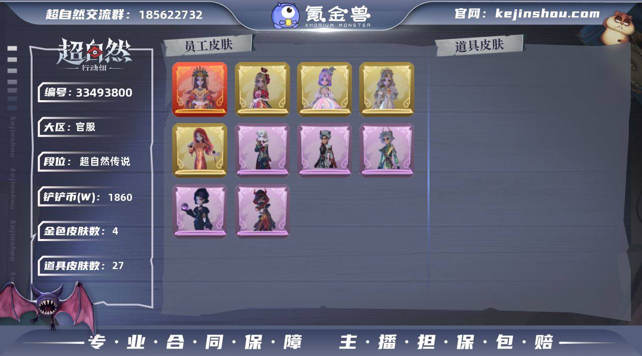 巫铃儿-镜生遗梦,小黄-遗失的童话,爱丽丝...