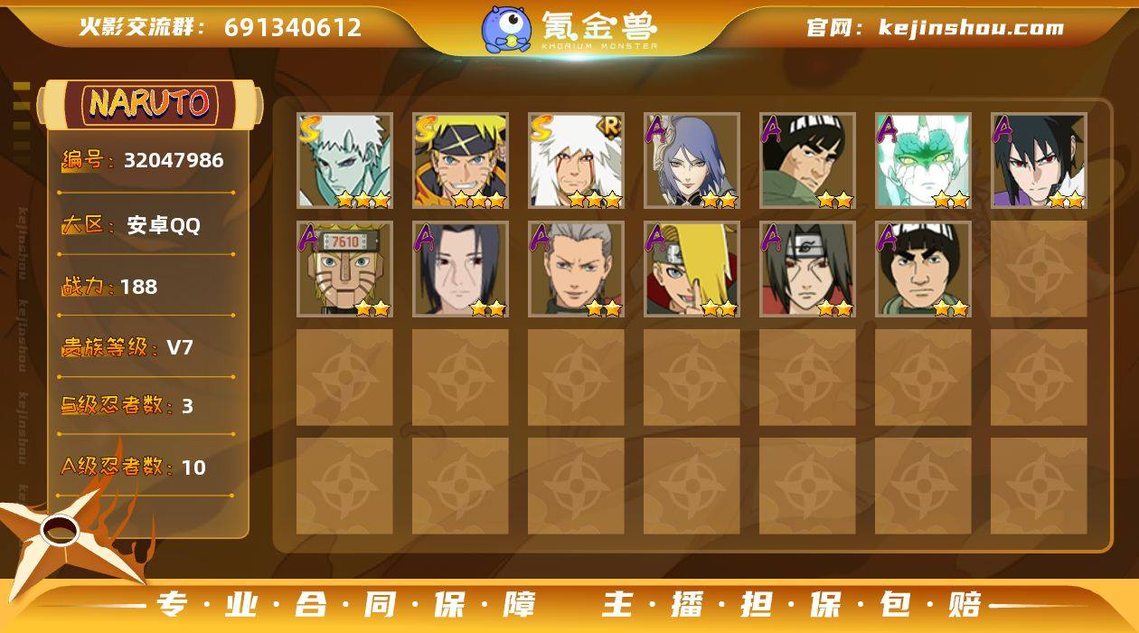 MCK630574 【（可转苹果）188w...