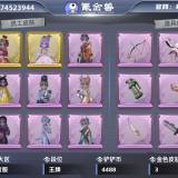 优选商品