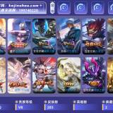 优选商品