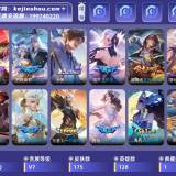 优选商品