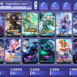 优选商品