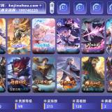 优选商品