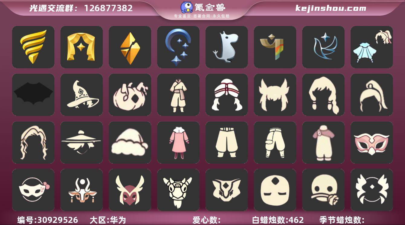 7季白枭巫师帽蝙蝠套蛛丝斗青衫落拓武士裤瑞...