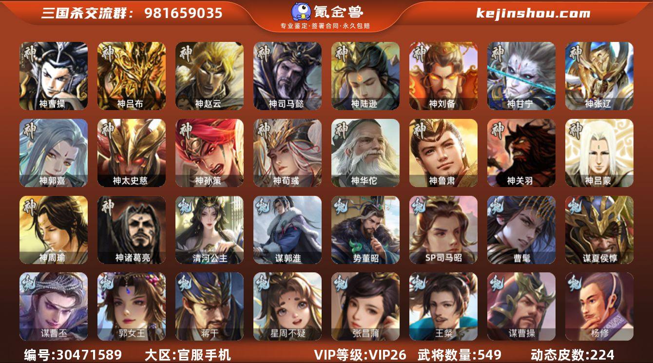 标题:S35263
VIP等级:VIP2...