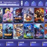 优选商品