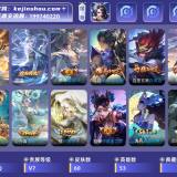 优选商品