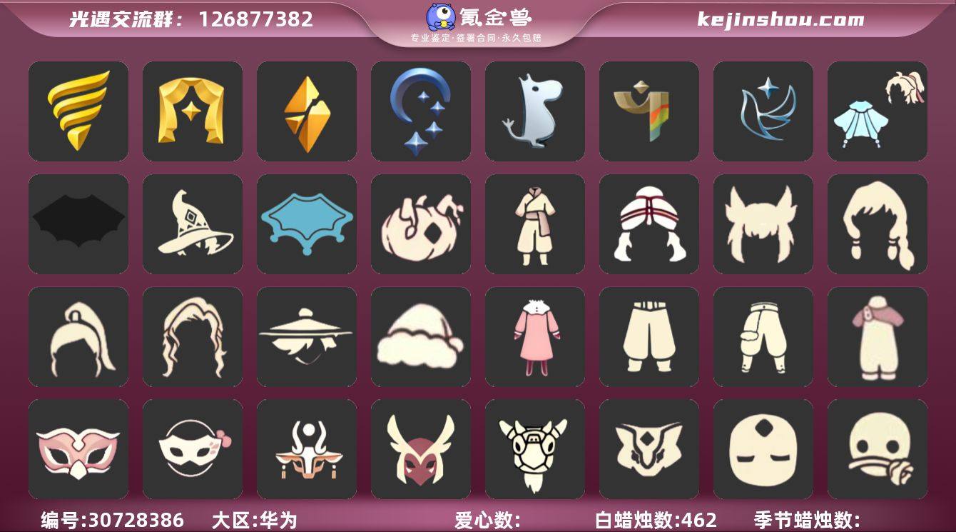 7季白枭蝙蝠斗巫师帽武士裤彩虹武士裤书虫正...