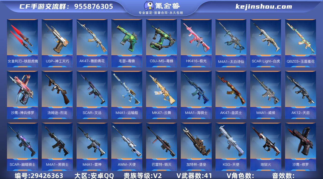 【QZZ1786】VIP2/98V/王者之...