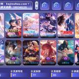 优选商品